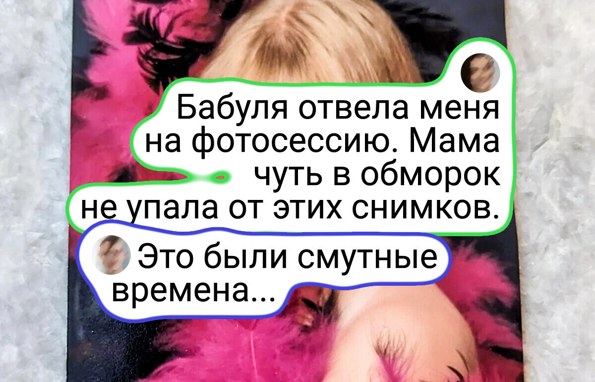 19 школьных фото, которые мы клялись никому не показывать, но передумали 19 школьных фото, которые мы клялись никому не показывать, но передумали