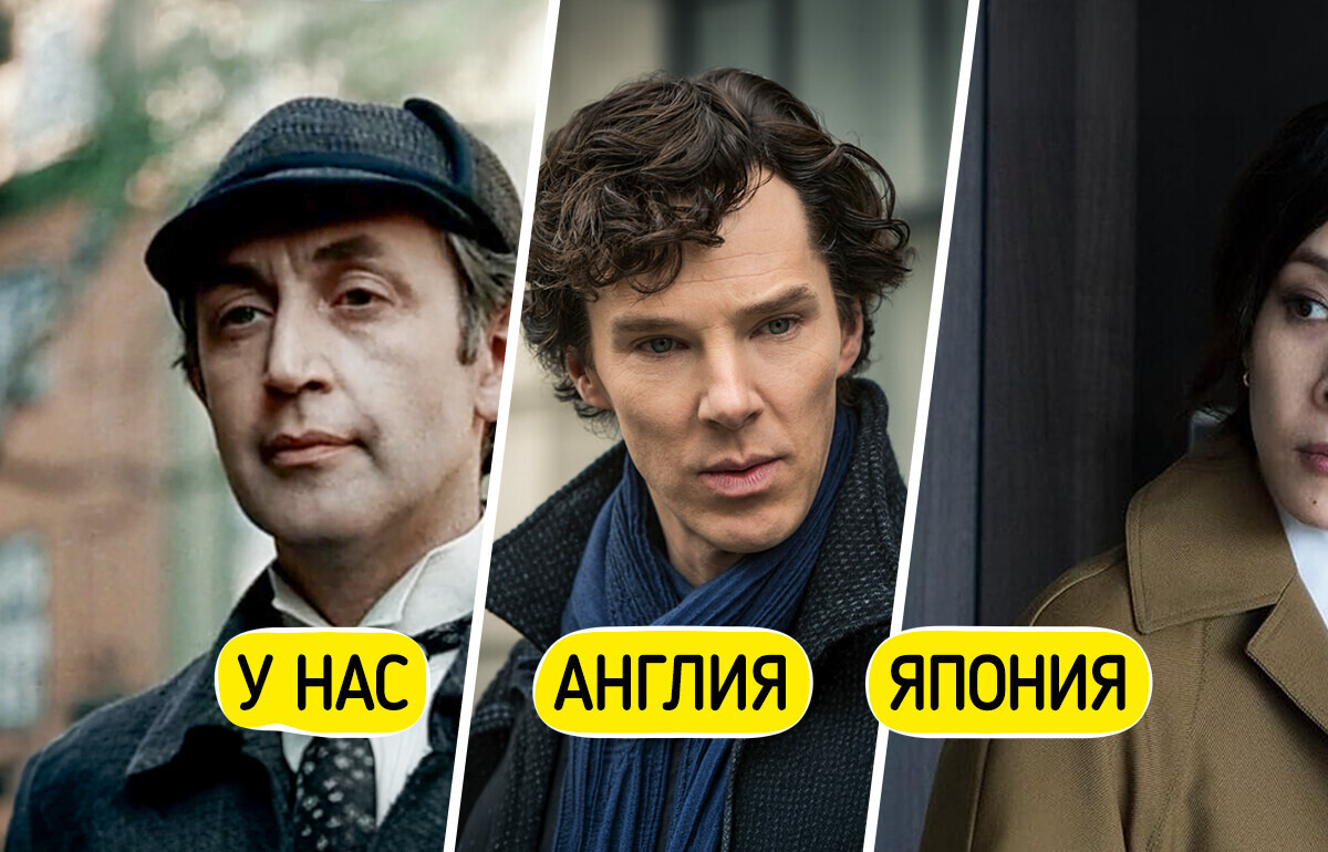 10 любимых книжных героев, чьи образы в экранизациях разных стран как будто из разных вселенных