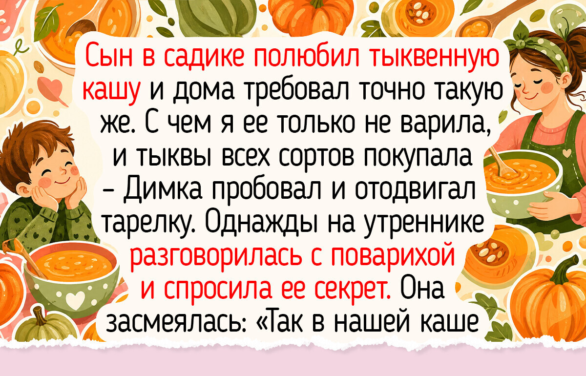 20+ историй о колоритных традициях, которые люди взяли и сделали семейными