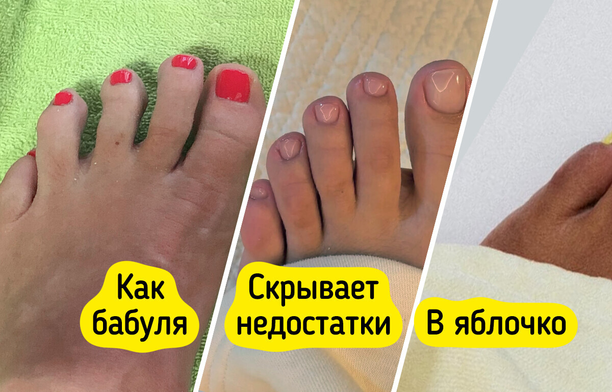 9 актуальных идей для педикюра, который будет круто дополнять образ 9 актуальных идей для педикюра, который будет круто дополнять образ