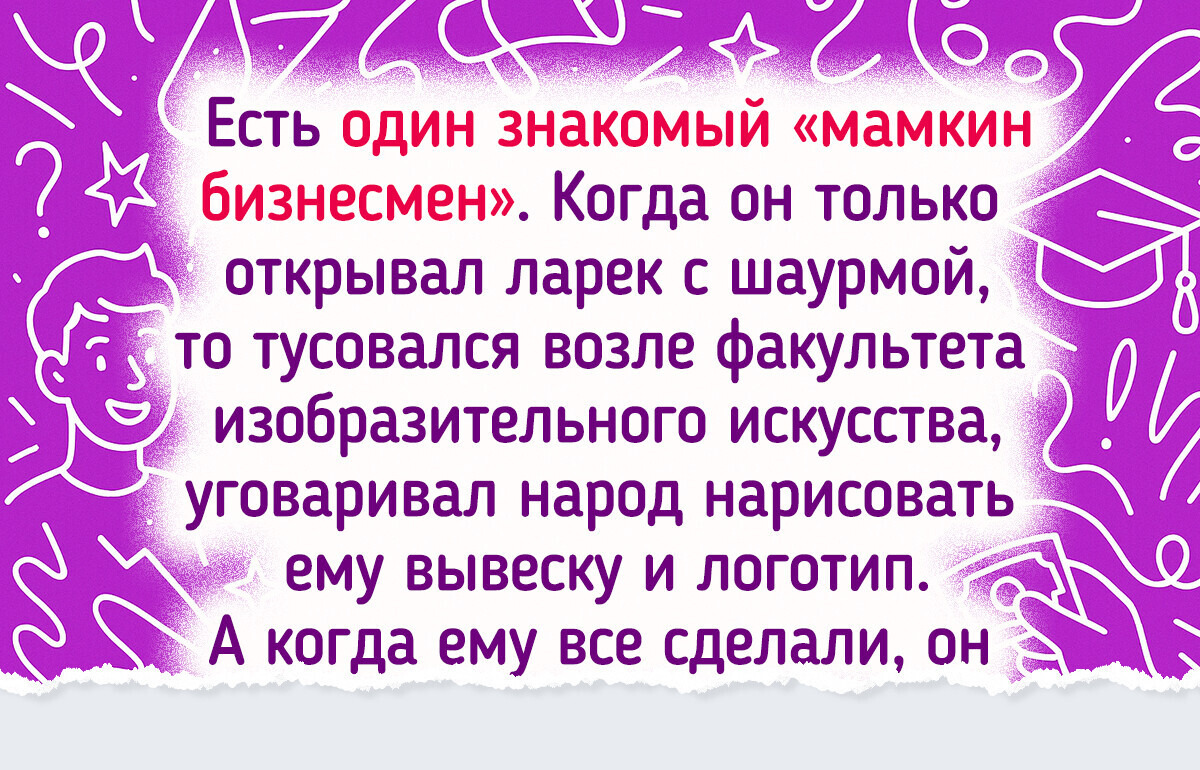 15+ случаев, когда люди пытались сэкономить, и получился натуральный анекдот 15+ случаев, когда люди пытались сэкономить, и получился натуральный анекдот