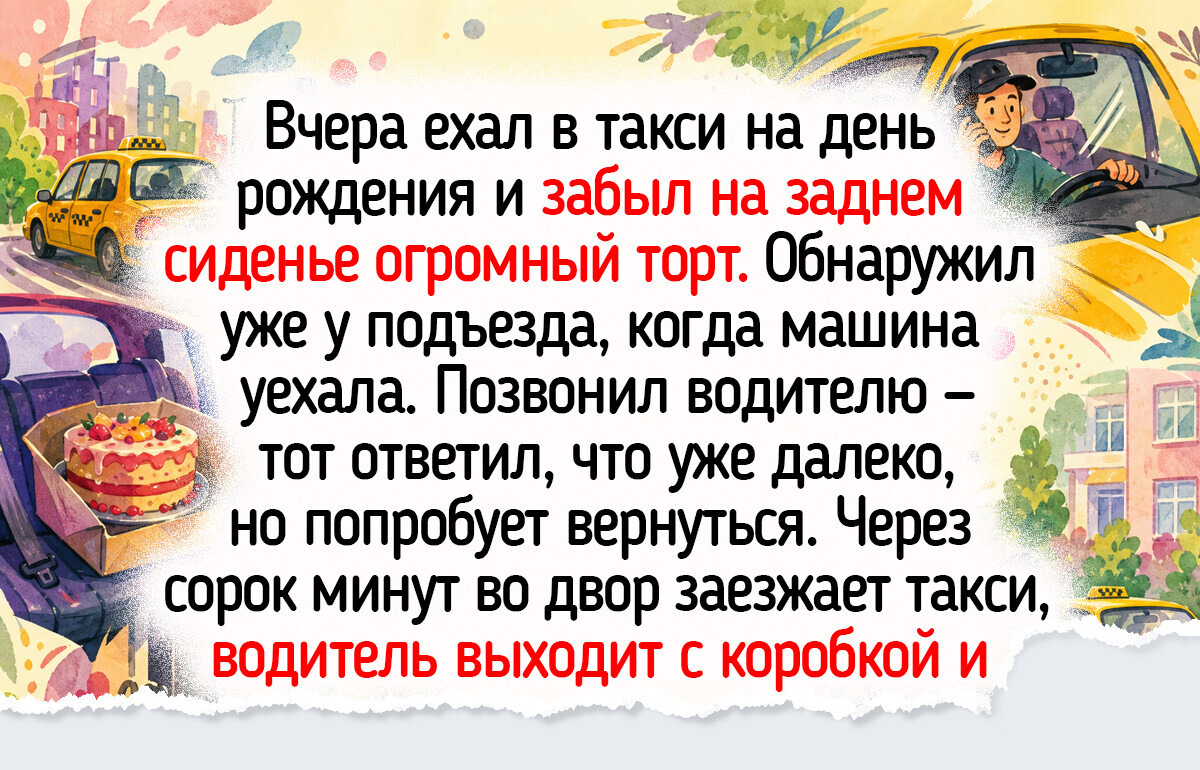 12 историй из такси, пропитанных красотой заката и разговорами по душам