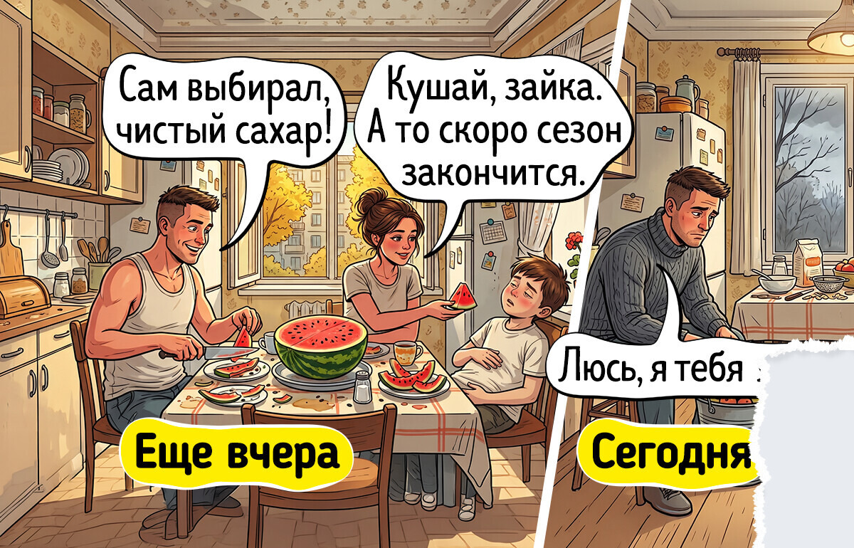 17 комиксов и историй о смене сезонов, когда сочный арбуз сменяется пряным латте и тыквенным пирогом