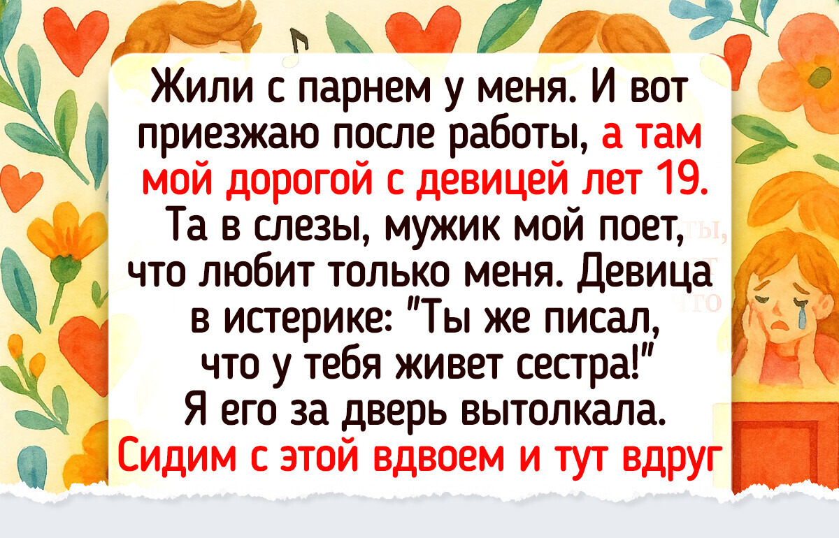 18 трогательных историй о дружбе, которая делает мир светлее