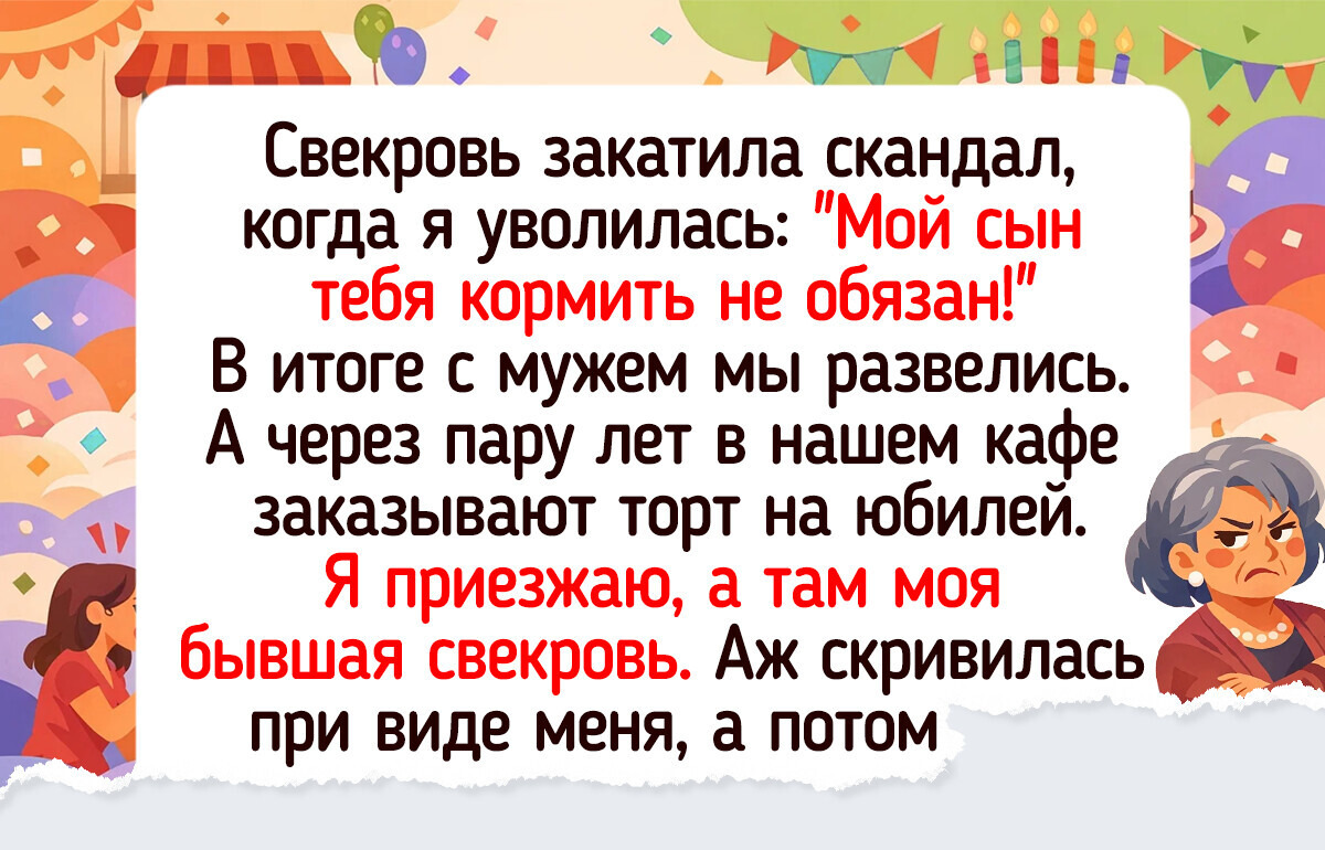 Я оставила стабильную работу в офисе ради тортиков, стала кондитером и нашла наконец тепло в душе