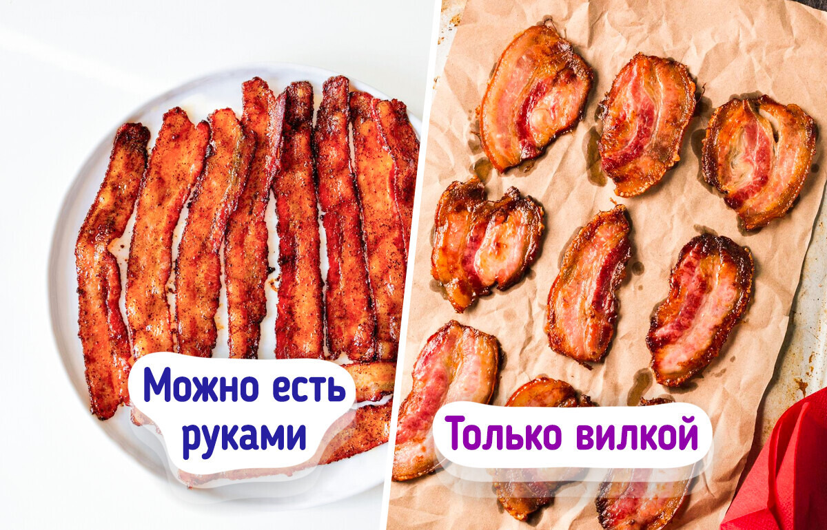 6 блюд, которые, оказывается, нужно есть не так, как мы привыкли 6 блюд, которые, оказывается, нужно есть не так, как мы привыкли