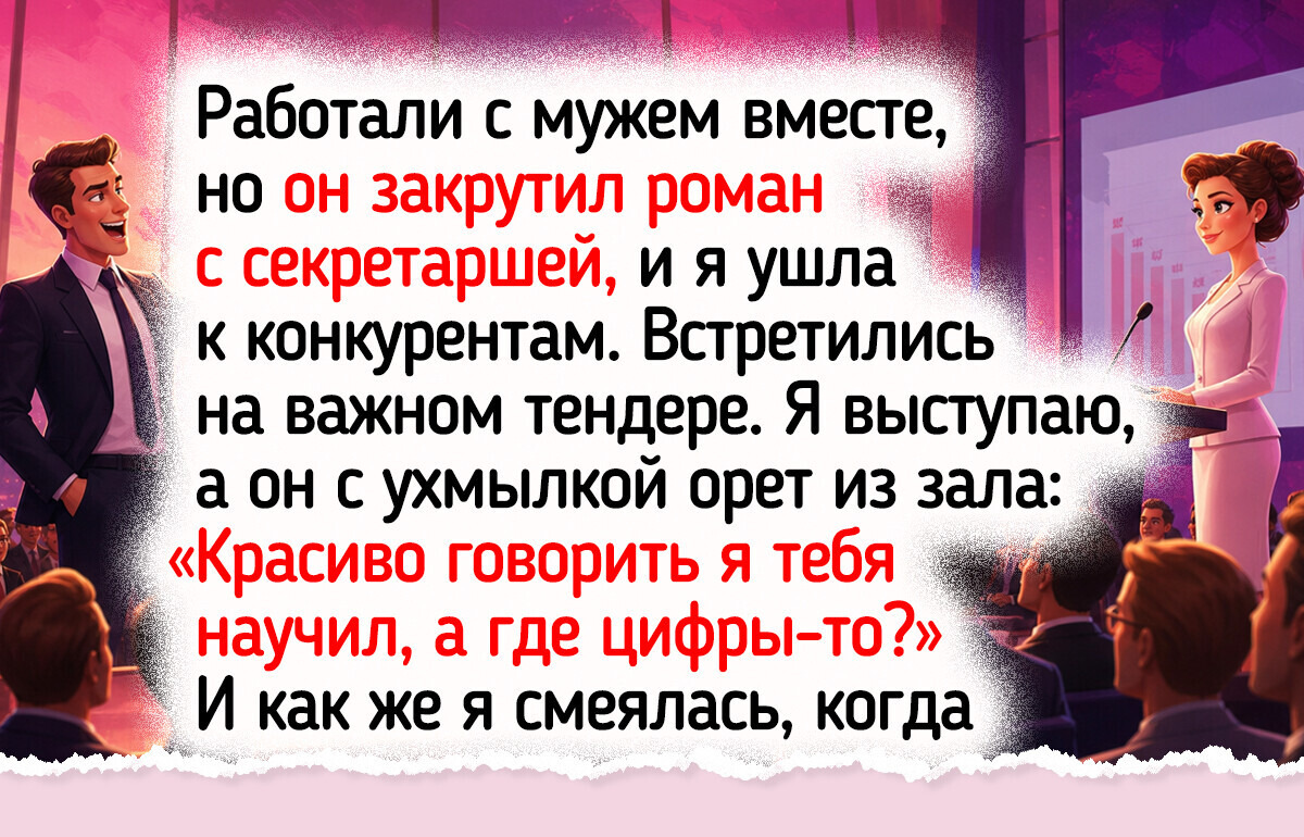 25 жизненных историй из офиса, где работа кипит, как сливовое варенье в тазу