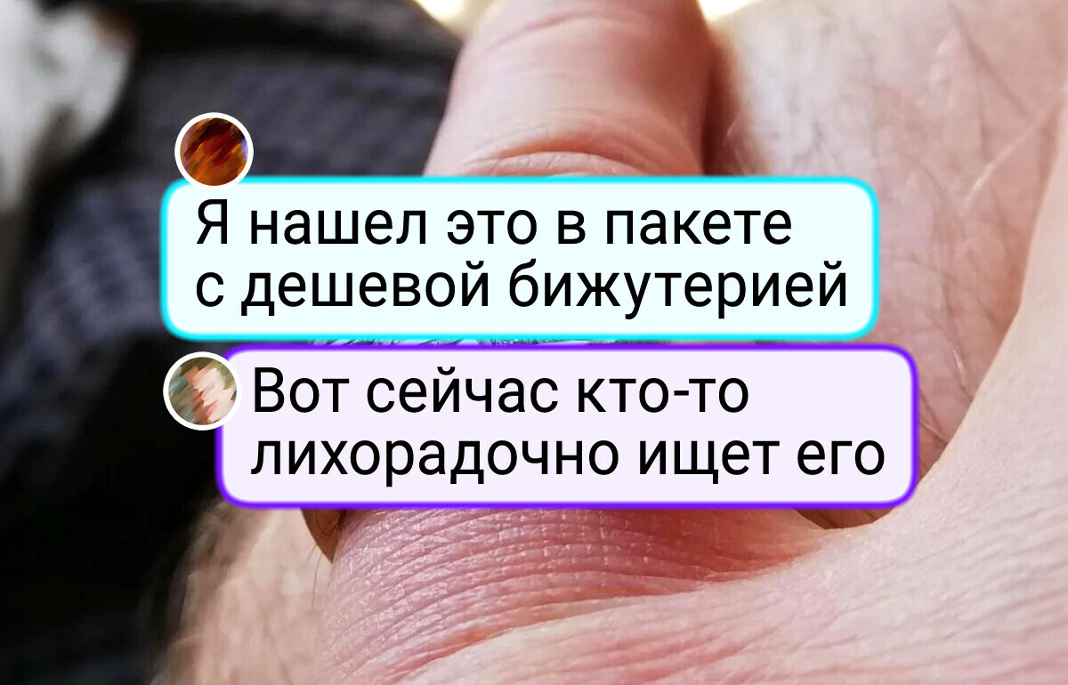 19 счастливчиков, у которых был на редкость удачный день в комиссионке 19 счастливчиков, у которых был на редкость удачный день в комиссионке