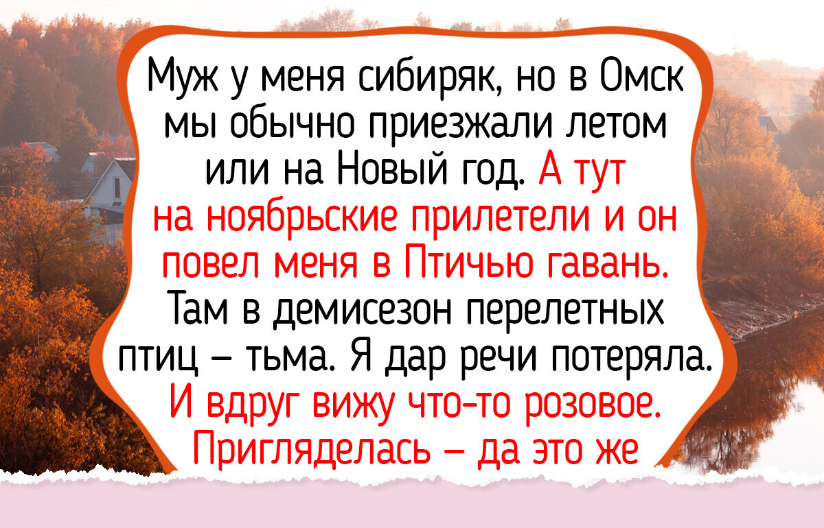 11 мест, которые лучше смотреть не летом, а поздней осенью или зимой