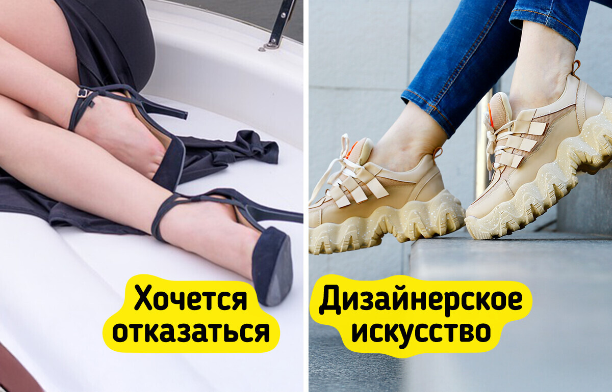 Почему женщины всего мира массово расстаются с каблуками и надевают кроссовки Почему женщины всего мира массово расстаются с каблуками и надевают кроссовки
