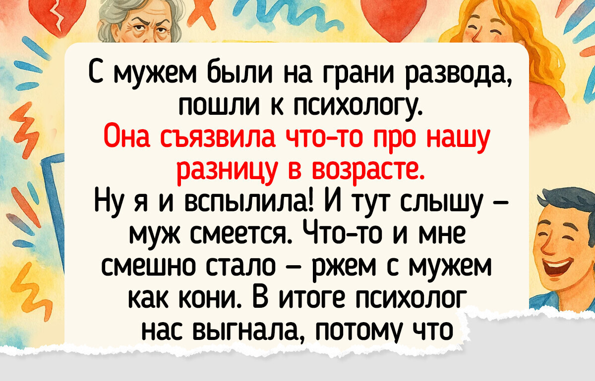 14 историй из жизни, которые превратились в семейные мемы 14 историй из жизни, которые превратились в семейные мемы
