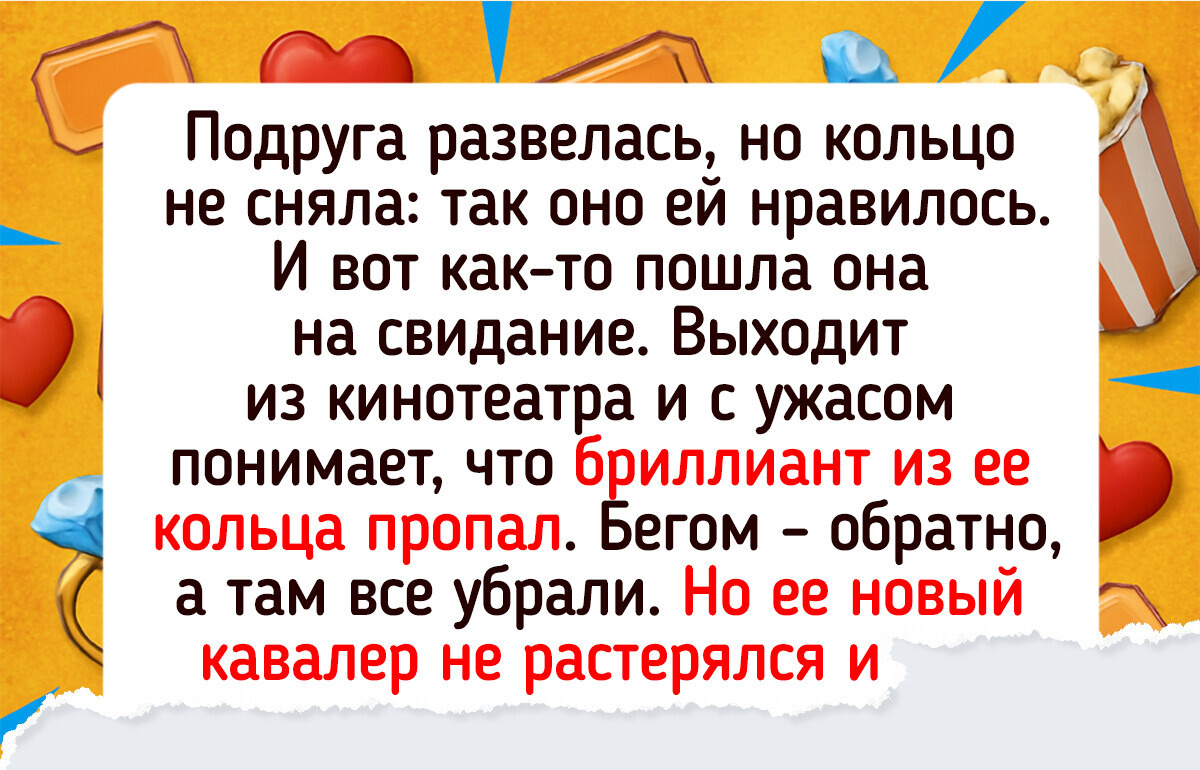 15+ реальных историй с сюжетами, от которых голова может пойти кругом 15+ реальных историй с сюжетами, от которых голова может пойти кругом