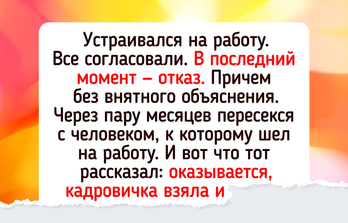 16 случаев, когда люди приходили на собеседование и понимали, что попали в какой-то ситком 16 случаев, когда люди приходили на собеседование и понимали, что попали в какой-то ситком