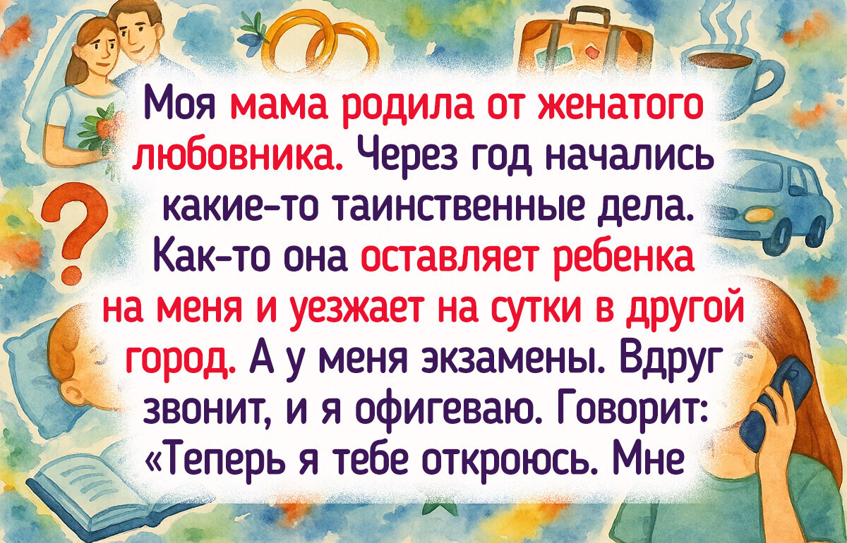 12 человек, которые смело могут заявить: «К такому жизнь меня не готовила!» 12 человек, которые смело могут заявить: «К такому жизнь меня не готовила!»