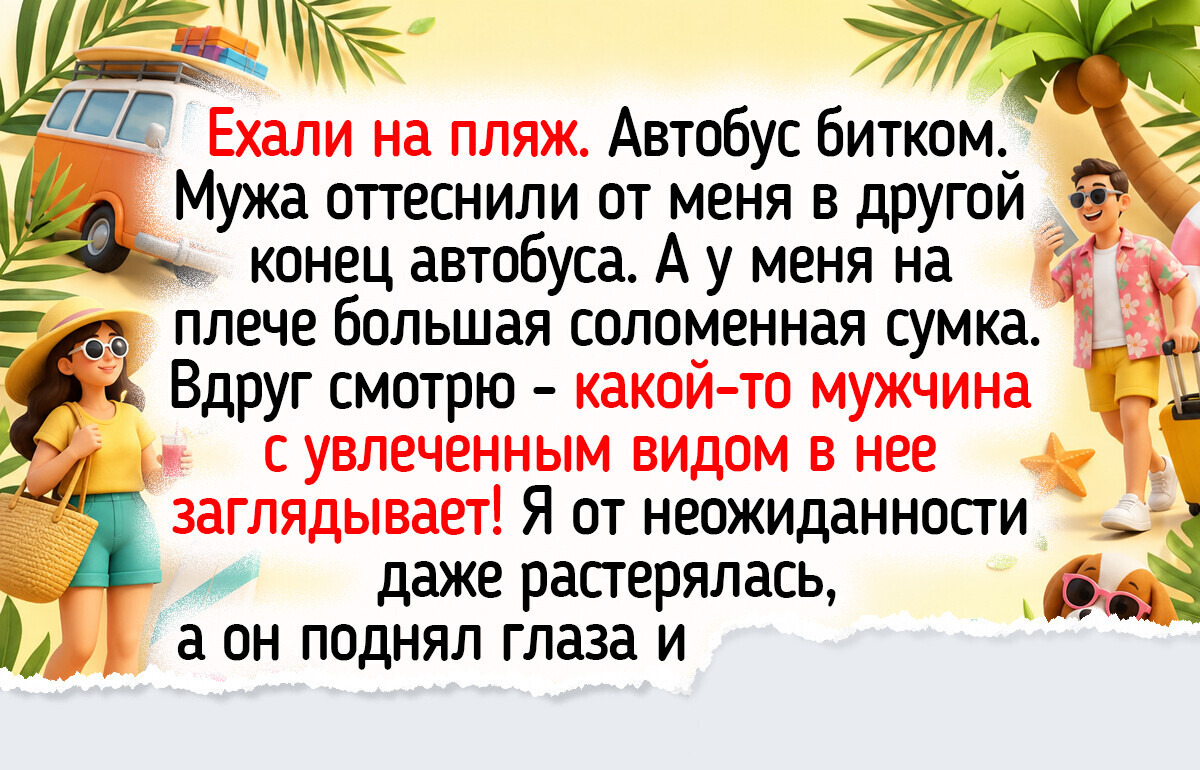 16 светлых воспоминаний о лете, где счастье пряталось в самых простых вещах 16 светлых воспоминаний о лете, где счастье пряталось в самых простых вещах