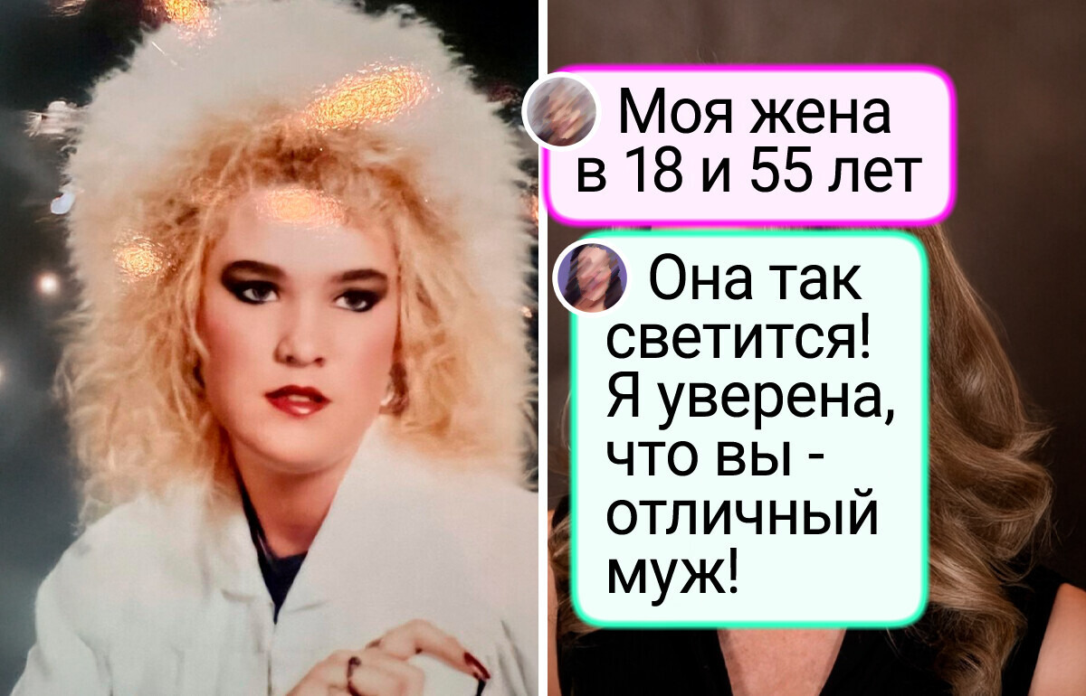 15+ снимков, которые напомнят, что никакой возраст не мешает выглядеть «вау» 15+ снимков, которые напомнят, что никакой возраст не мешает выглядеть «вау»