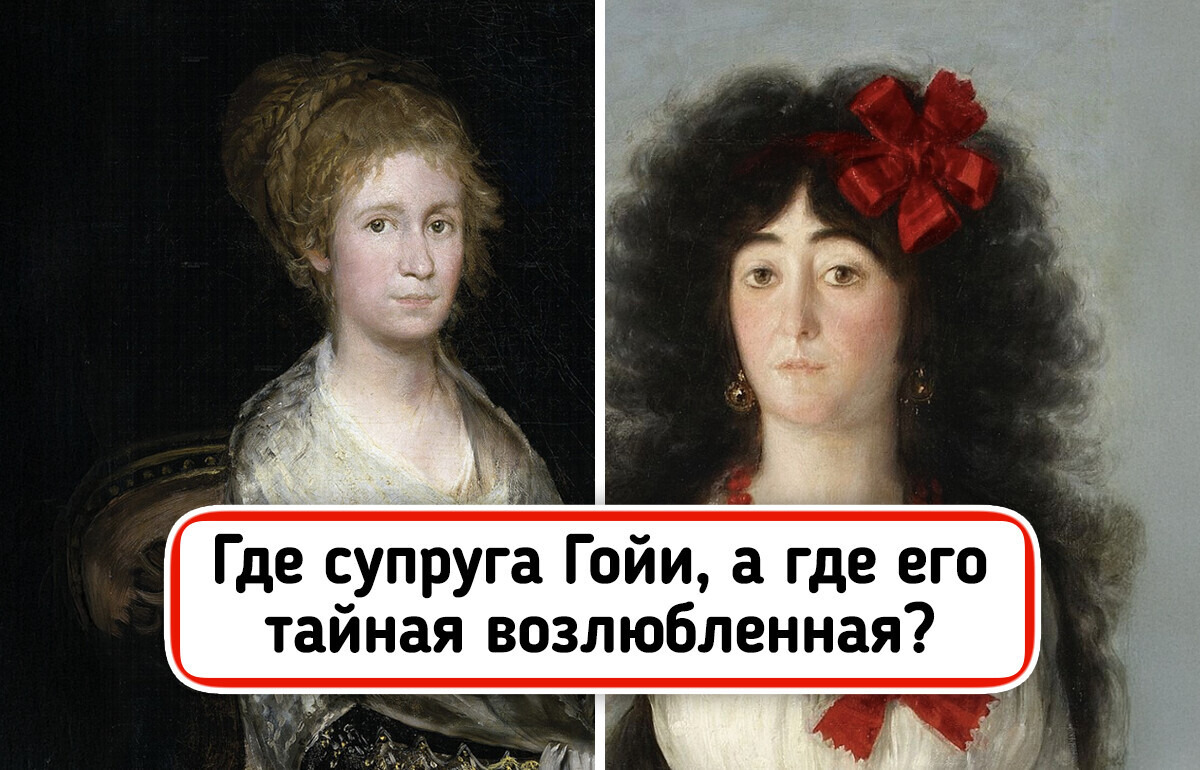 12 пар женских лиц: сможете ли вы отличить законную супругу художника от его любимой модели?