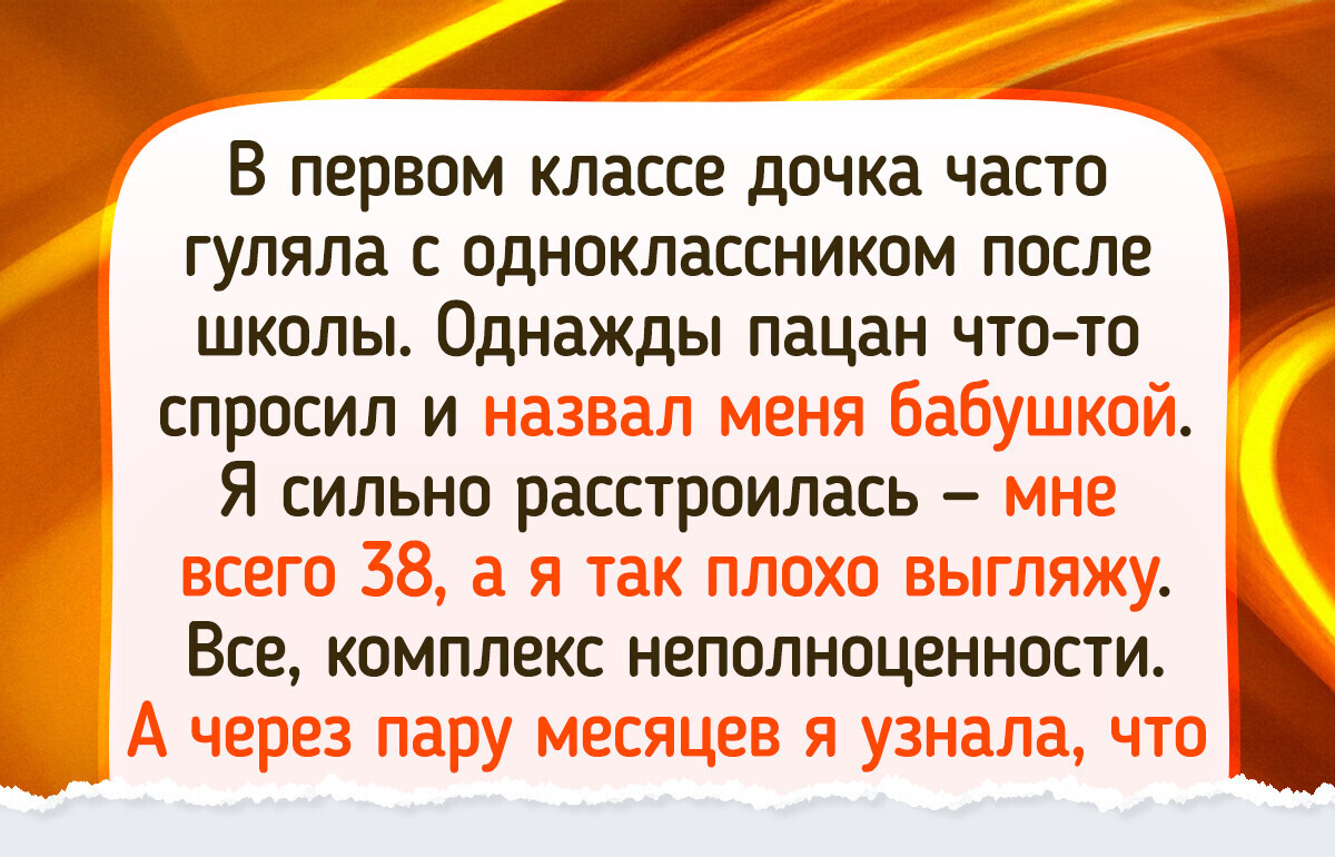 20+ человек рассказали, какие курьезы поджидали их после 30 лет 20+ человек рассказали, какие курьезы поджидали их после 30 лет
