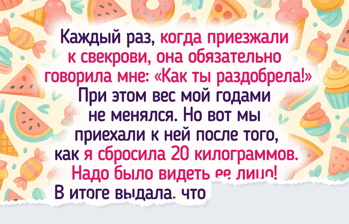 12 человек, которым после встречи с родней второй половинки захотелось уйти в закат