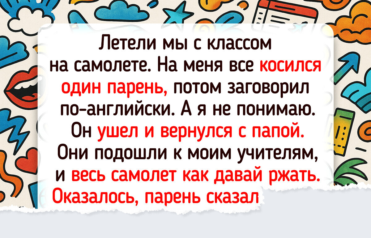 15 человек, которых незнакомцы своим поведением так огорошили, что не знаешь, плакать или смеяться