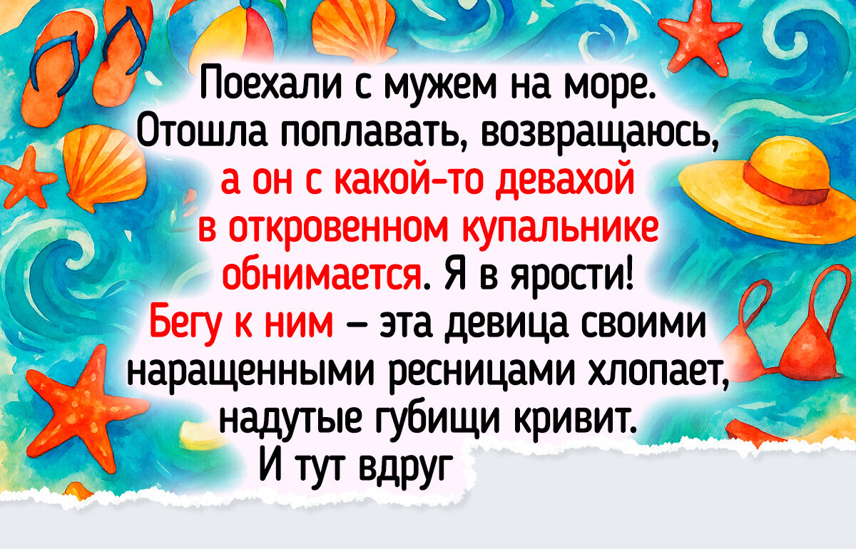 16 ярких историй, которые пропитаны атмосферой лета