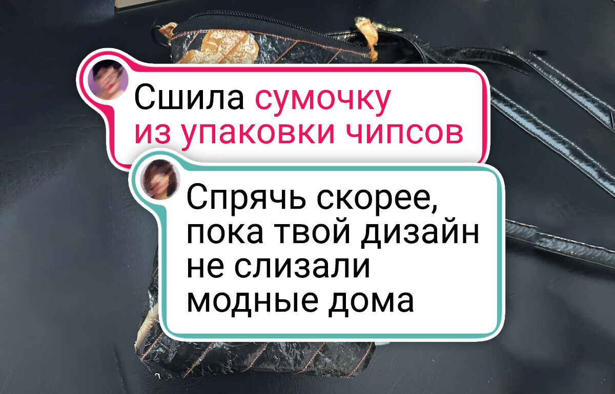 20+ оригинальных сумочек, чья миссия — быть в центре внимания