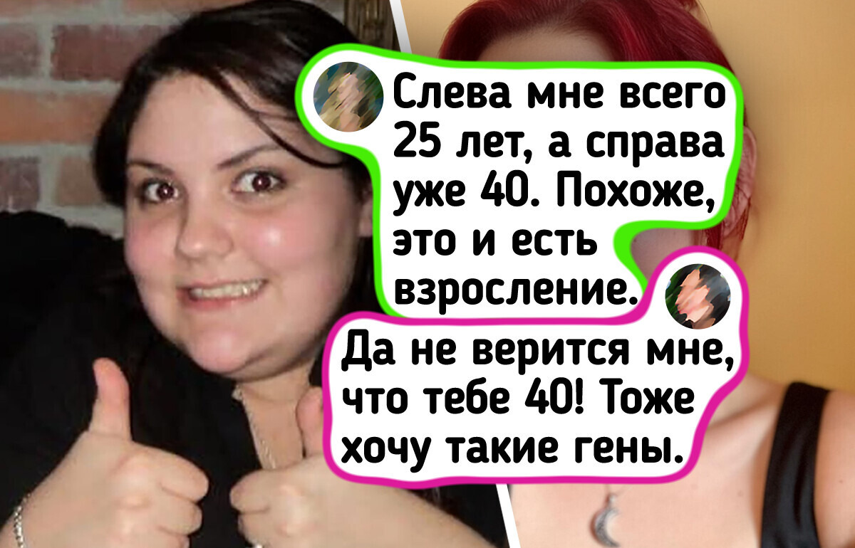13 человек, которые после 40 засияли как никогда раньше 13 человек, которые после 40 засияли как никогда раньше