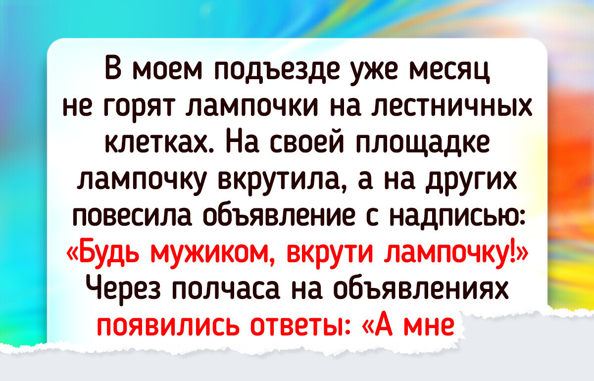 20+ вывесок и объявлений, которые мало кого оставят равнодушным