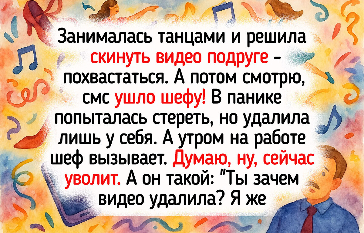 16 эпичных провалов, о которых люди до сих пор вспоминают с дрожью в коленках и смехом 16 эпичных провалов, о которых люди до сих пор вспоминают с дрожью в коленках и смехом