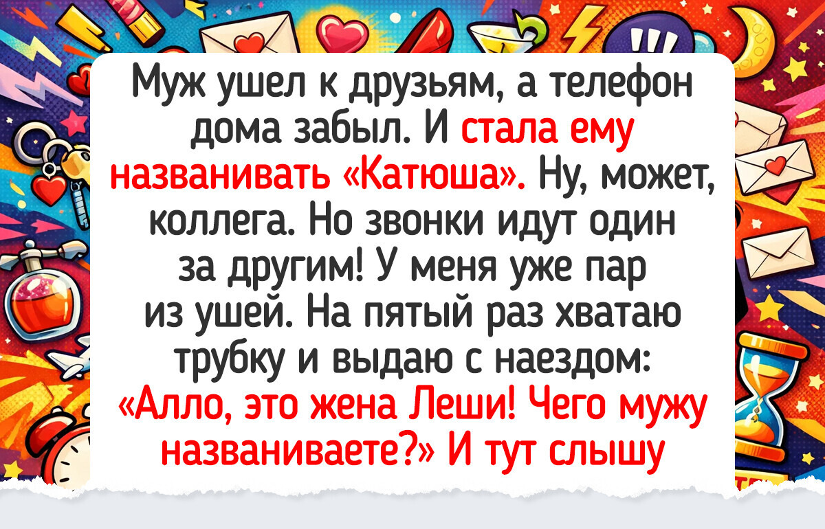 15 историй о том, как родные превращают наши будни в сплошной аттракцион