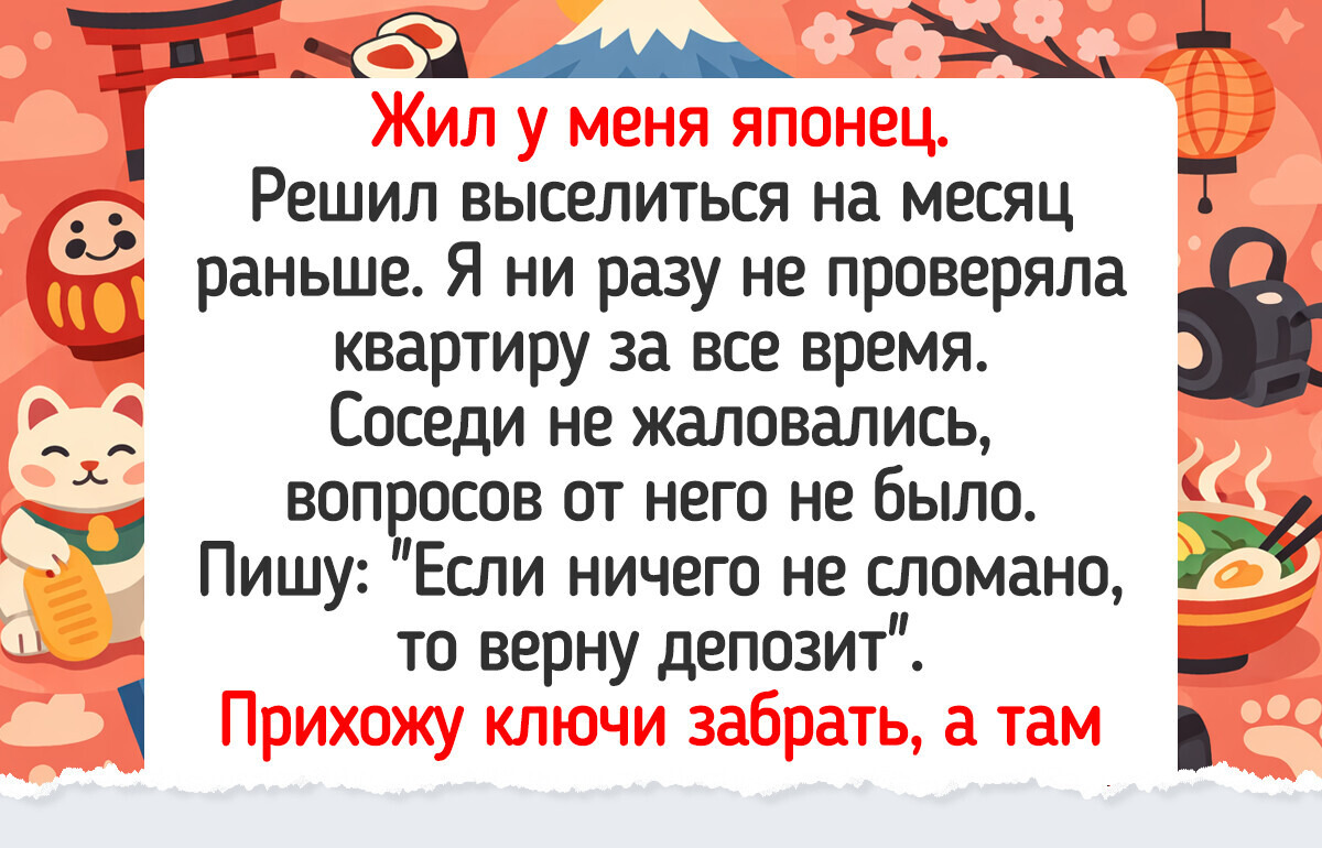 18 арендаторов, превративших сдачу квартир в историю, которую нарочно не придумаешь