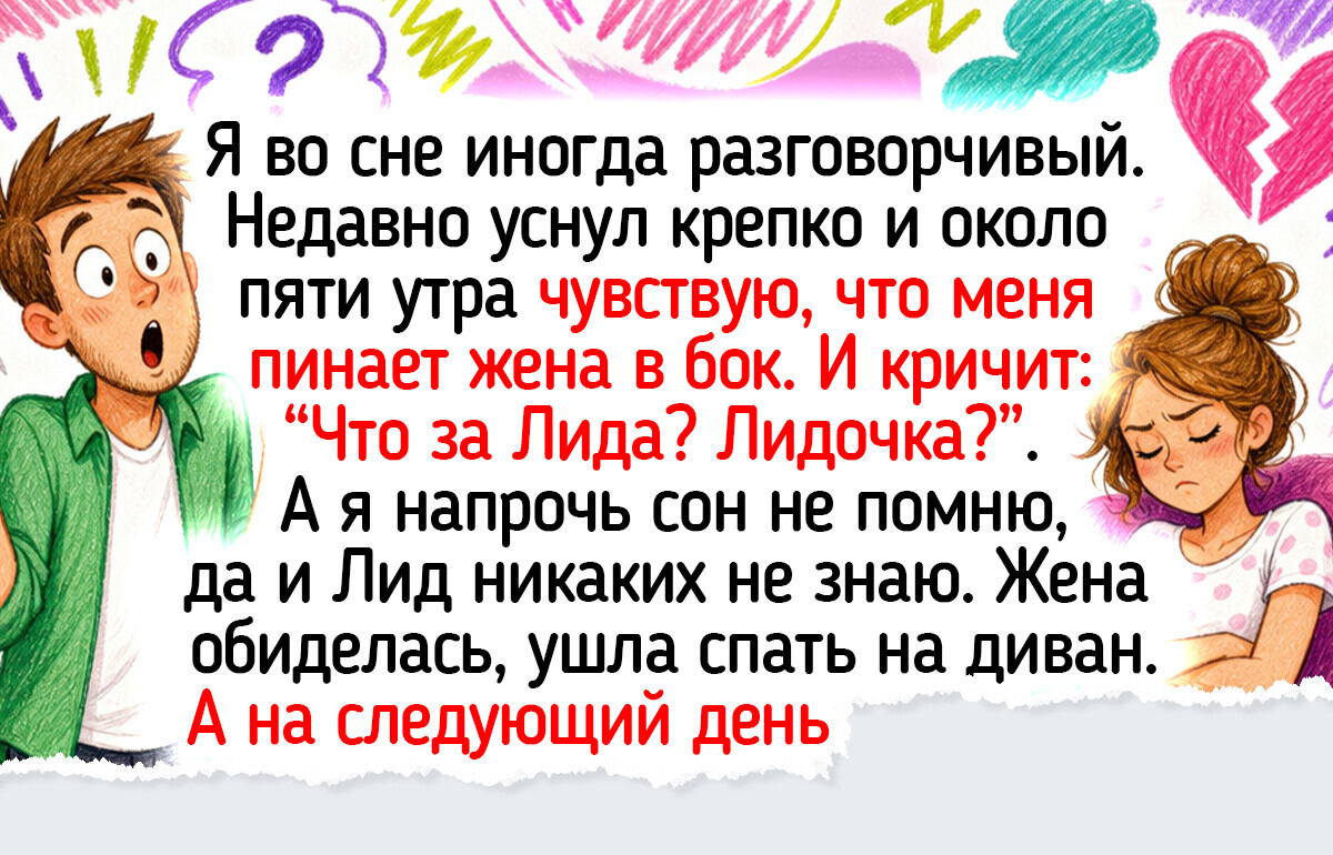 12 веселых историй о людях, чьи будни превратились в кино с закрученным финалом