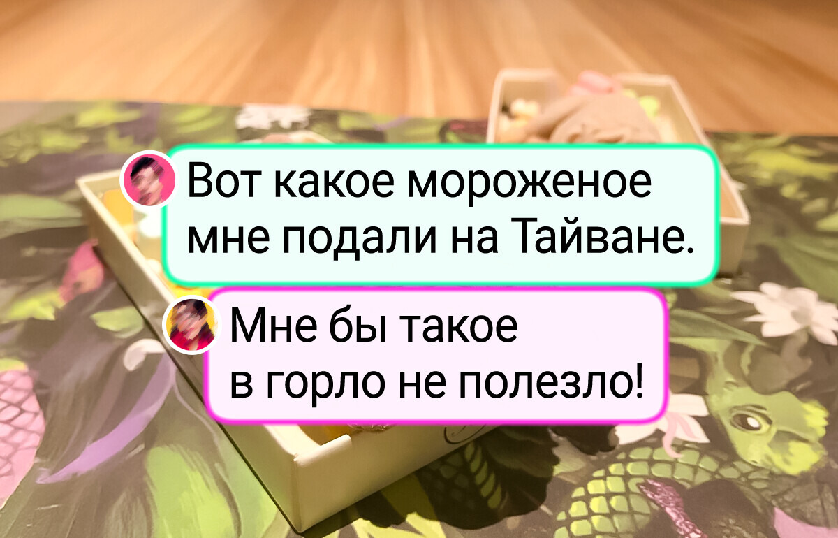 19 человек рассказали о самой странной еде, которую они пробовали в путешествиях 19 человек рассказали о самой странной еде, которую они пробовали в путешествиях