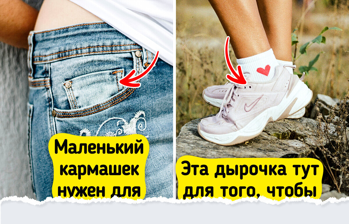 6 вещей, о предназначении которых вы, вероятно, даже не догадывались 6 вещей, о предназначении которых вы, вероятно, даже не догадывались