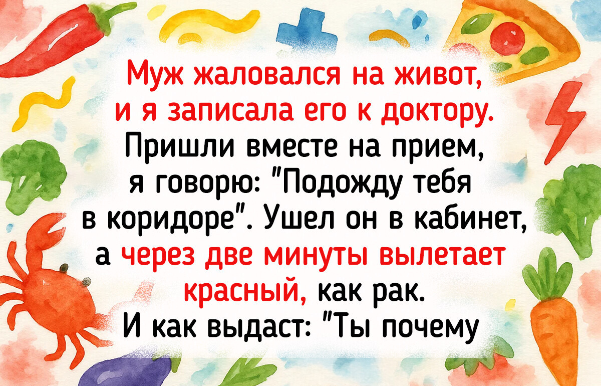 15 историй, которые могли бы стать сценарием для короткометражки 15 историй, которые могли бы стать сценарием для короткометражки