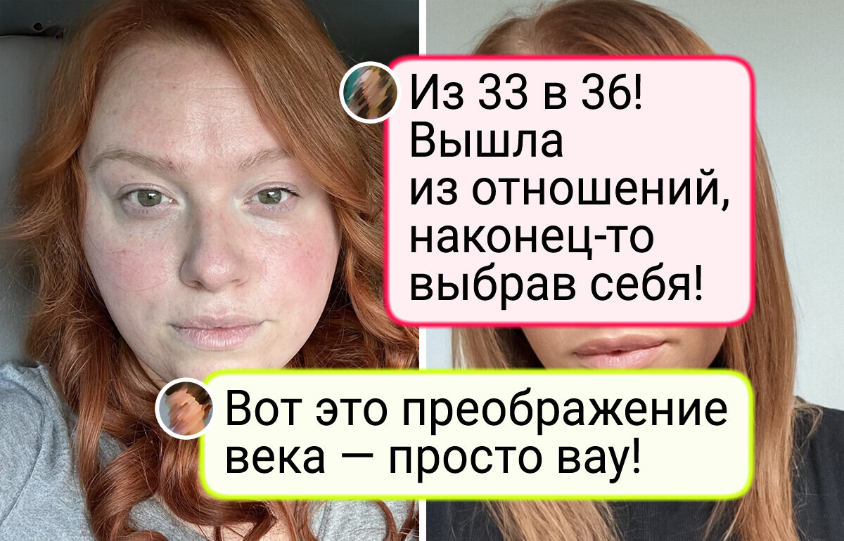 15 живых снимков, где контраст настолько велик, что комментарии излишни