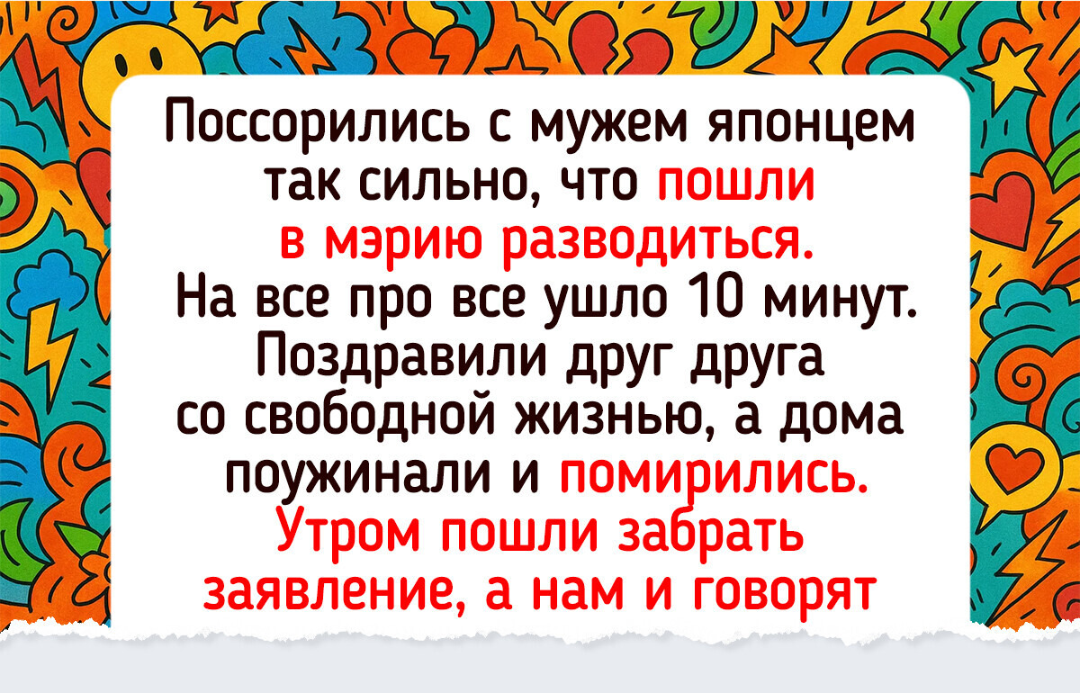 15 семейных споров, в которых родилась не только истина, но и очередная хохма