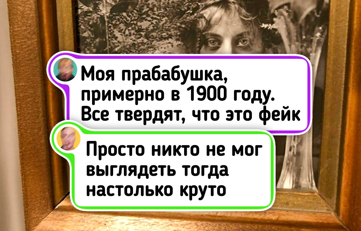15 фотографий из прошлого, от которых невозможно отвести взгляд