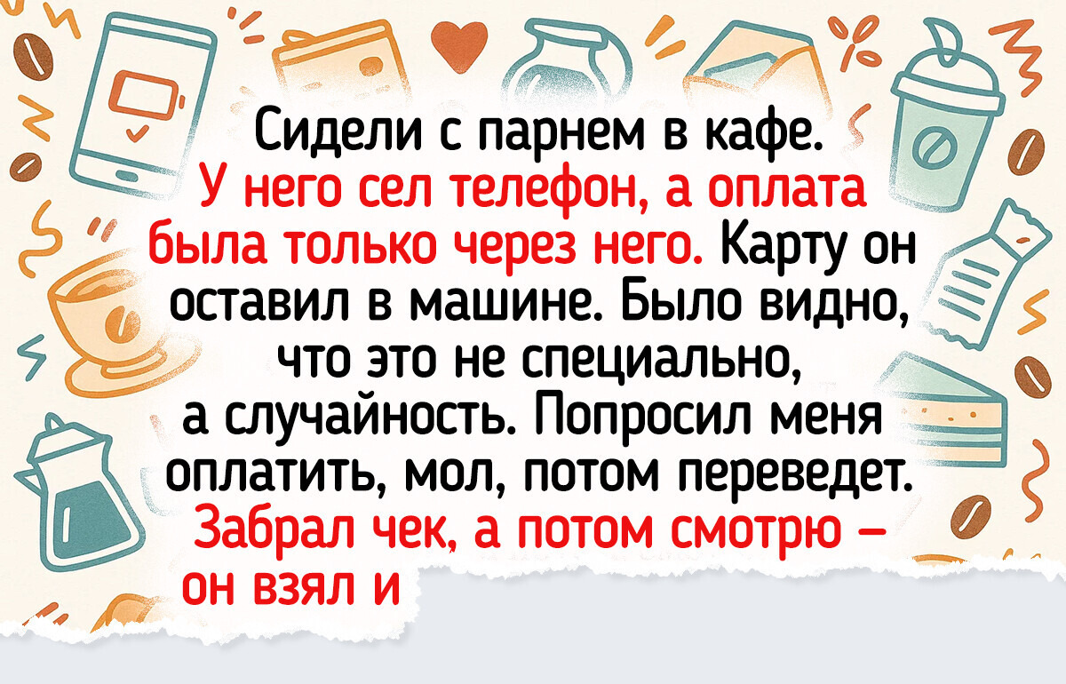 15 человек, которых жаба не просто душит — она к ним уже приклеилась
