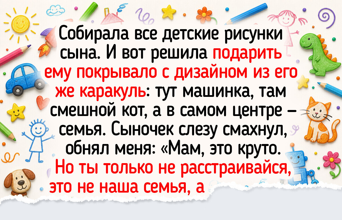 19 примеров детского творчества, в которых столько фантазии и старания, что рука не поднимается выбросить