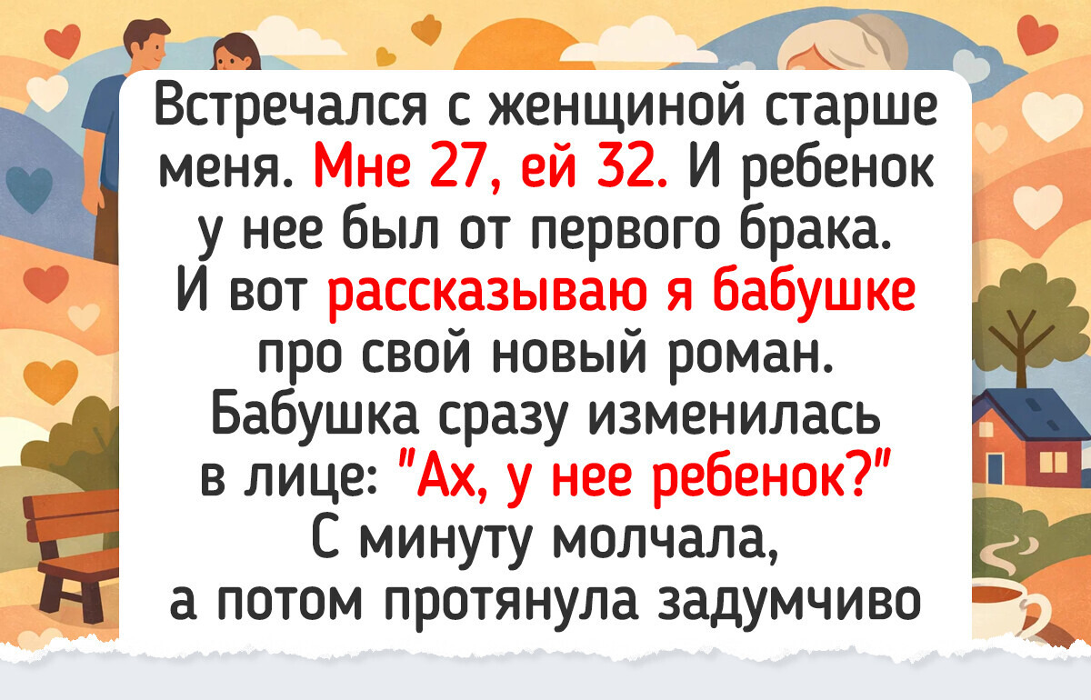 15 бабушек, чья любовь и житейская мудрость приправлены такой щепоткой драйва, что скучно с ними точно не бывает