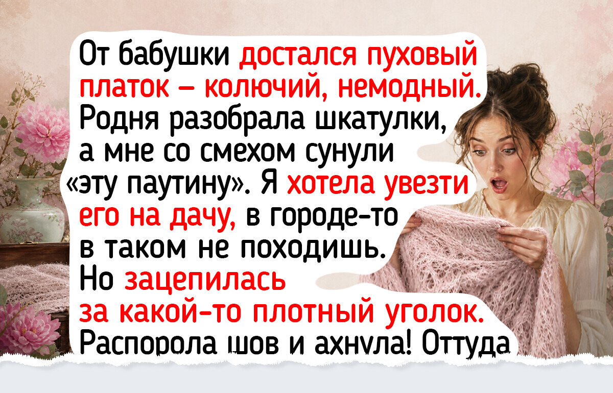 16 историй про наследство, в которых прячутся маленькие радости, пропитанные запахом старых книг