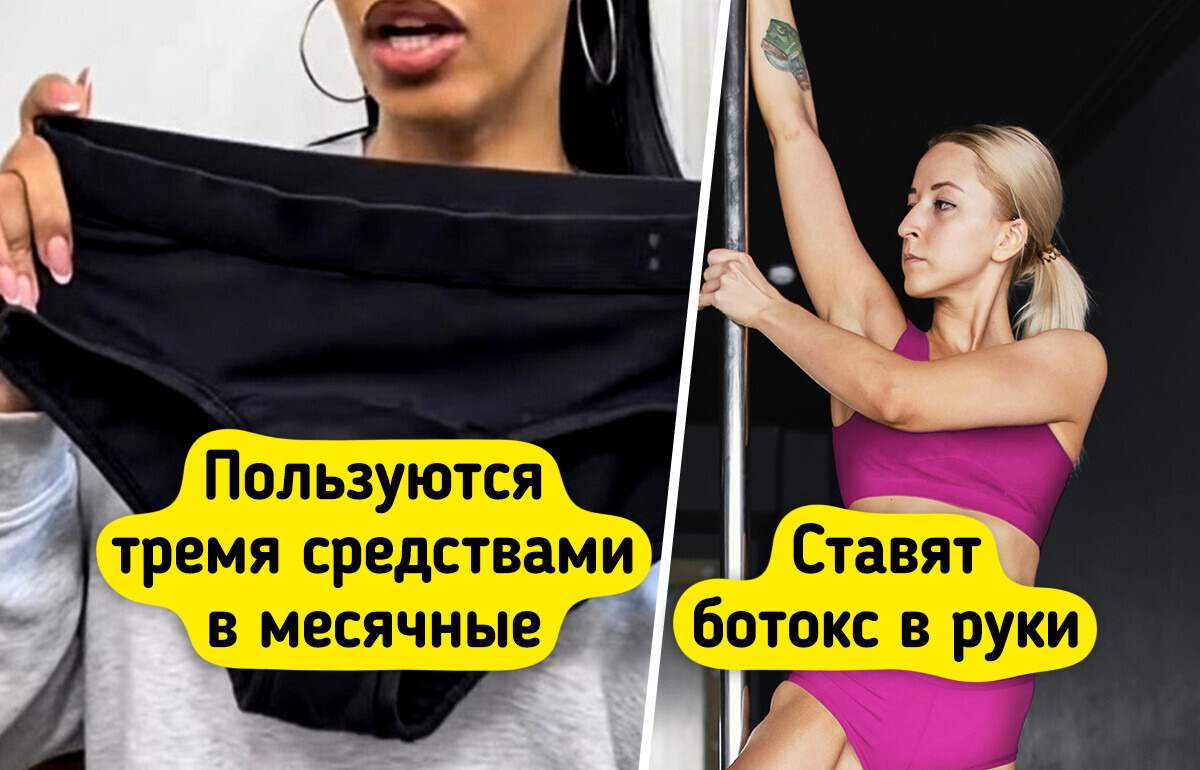 6 фактов о танцах на пилоне, которые могут показаться неожиданными 6 фактов о танцах на пилоне, которые могут показаться неожиданными