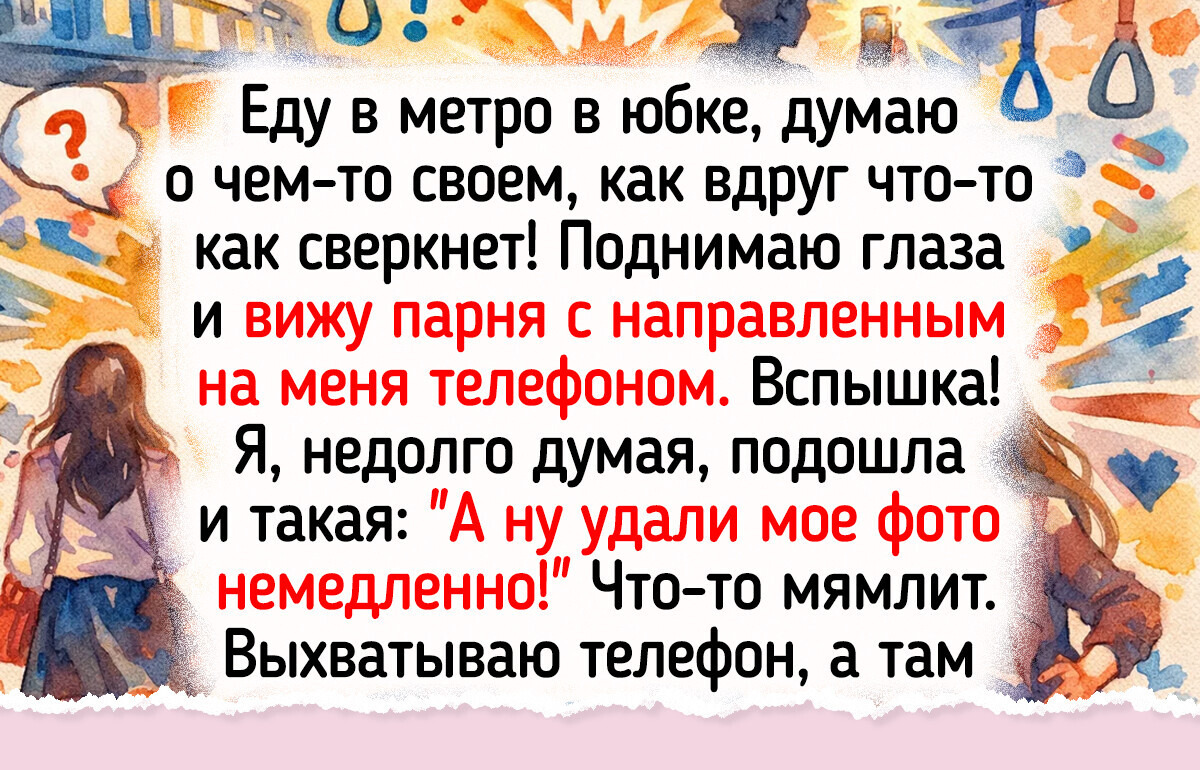 15+ историй из общественного транспорта, которые веселее любого ситкома