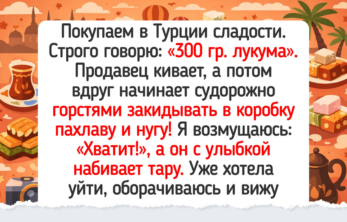 12 живых историй о продавцах и покупателях, в которых обычная покупка обернулась маленькой комедией