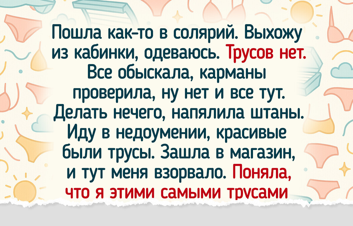 15 человек, чей день не задался, но зато теперь есть что вспомнить с улыбкой 15 человек, чей день не задался, но зато теперь есть что вспомнить с улыбкой