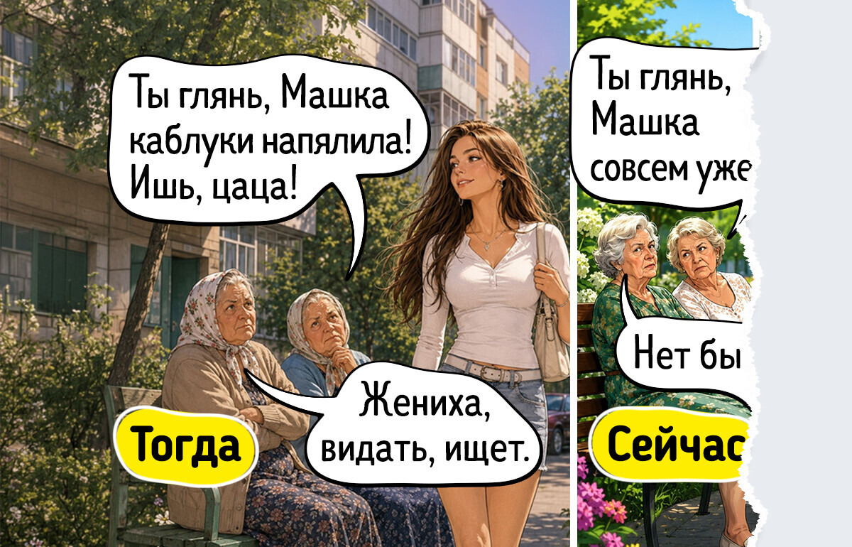 19 душевных комиксов о том, как с годами меняются наши взгляды на любовь, комфорт и простые радости