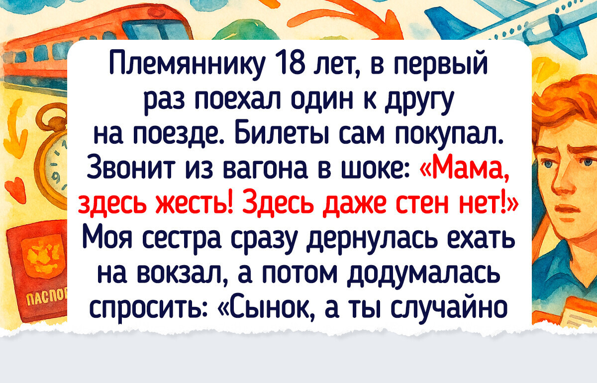 15+ человек, которые вышли из поезда не только с чемоданом, но и с крутой историей 15+ человек, которые вышли из поезда не только с чемоданом, но и с крутой историей