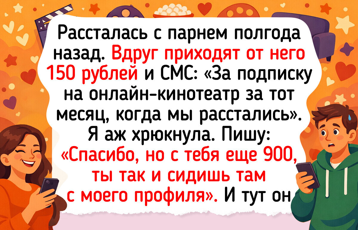17 простых историй о том, как разные поколения относятся к деньгам, и почему над этим можно только посмеяться
