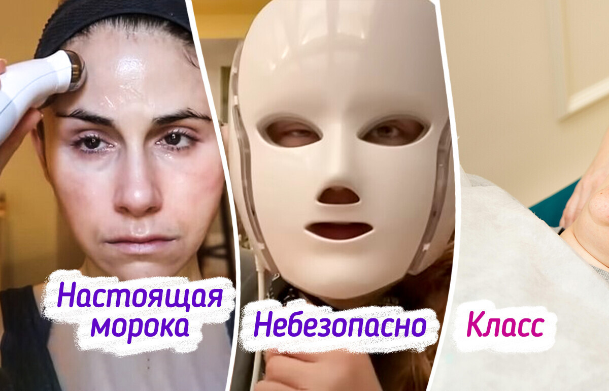 8 щадящих косметических процедур, которые помогают омоложению кожи